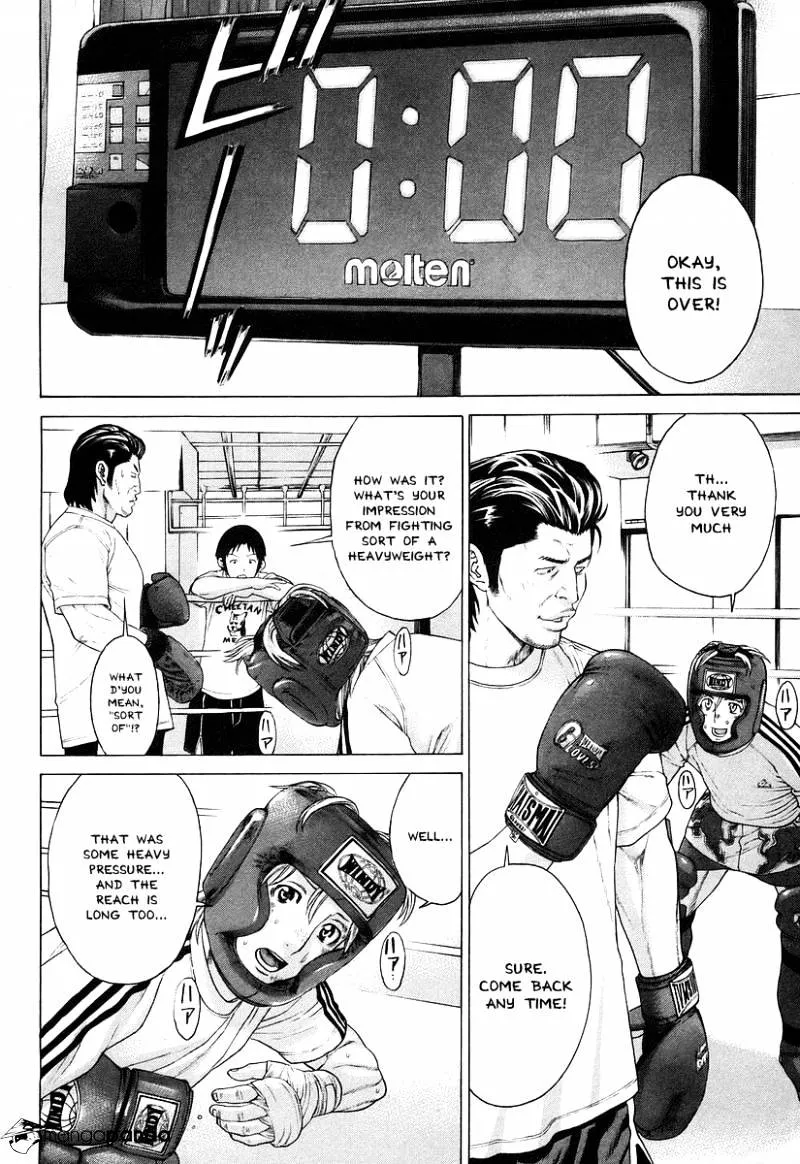 Karate Shoukoushi Kohinata Minoru - Page 3