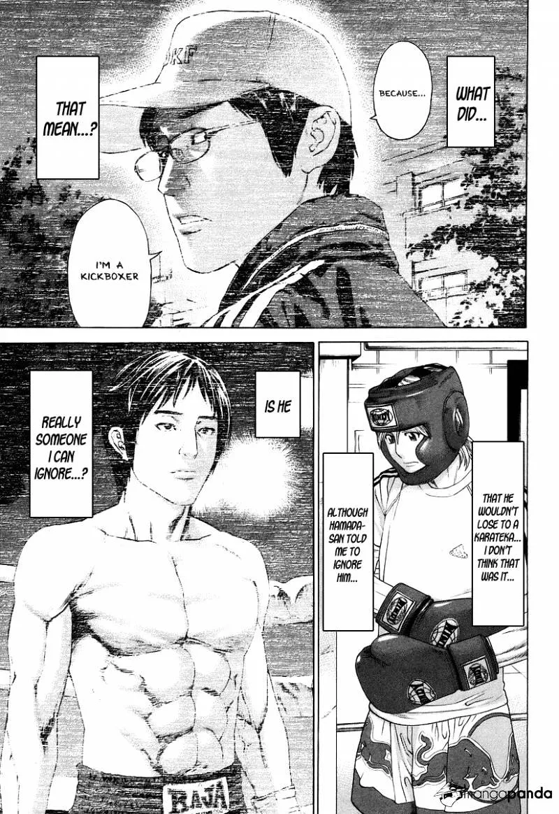 Karate Shoukoushi Kohinata Minoru - Page 6