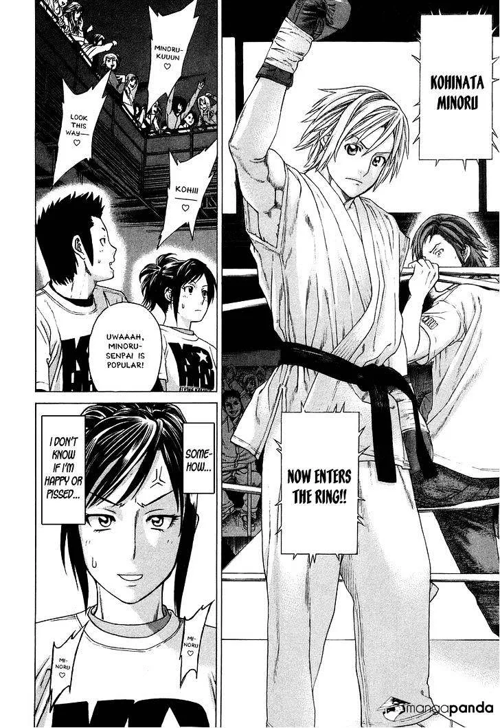 Karate Shoukoushi Kohinata Minoru - Page 12