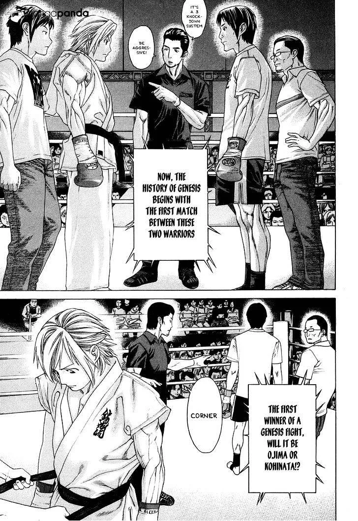 Karate Shoukoushi Kohinata Minoru - Page 13