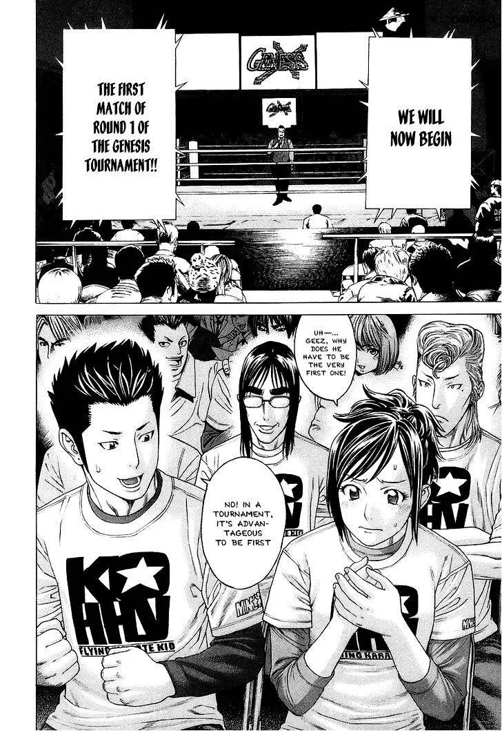 Karate Shoukoushi Kohinata Minoru - Page 8