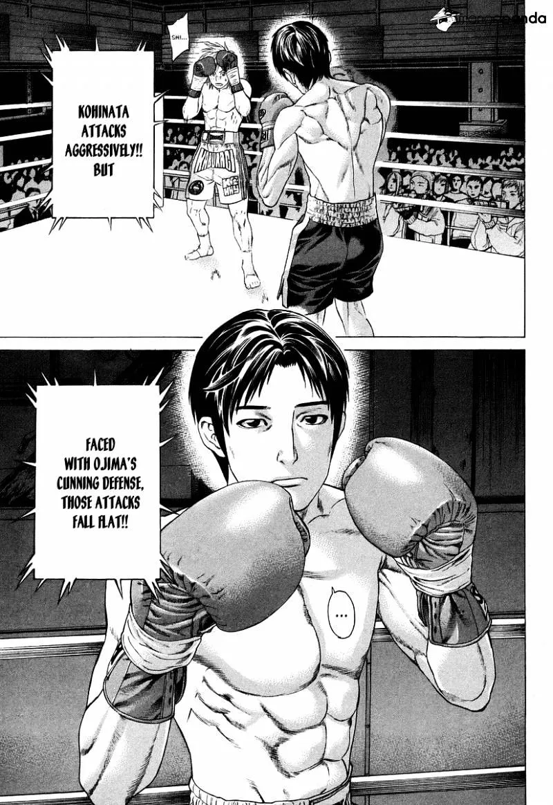 Karate Shoukoushi Kohinata Minoru - Page 7