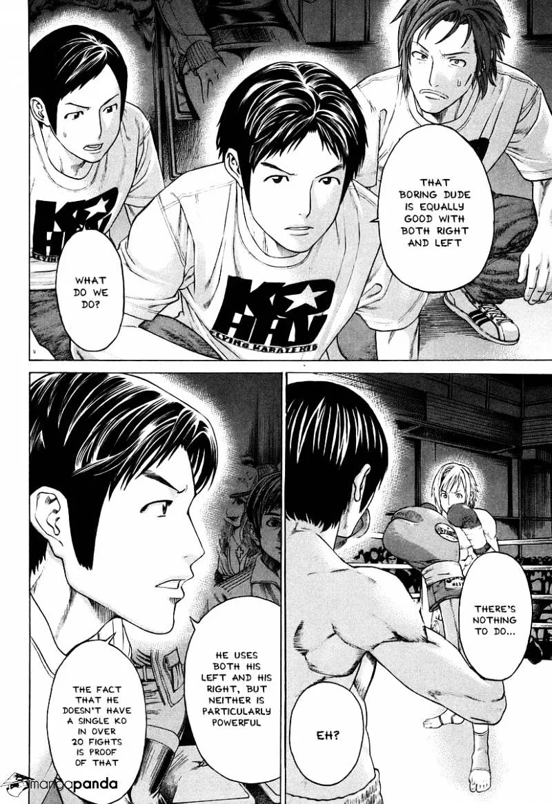 Karate Shoukoushi Kohinata Minoru - Page 8