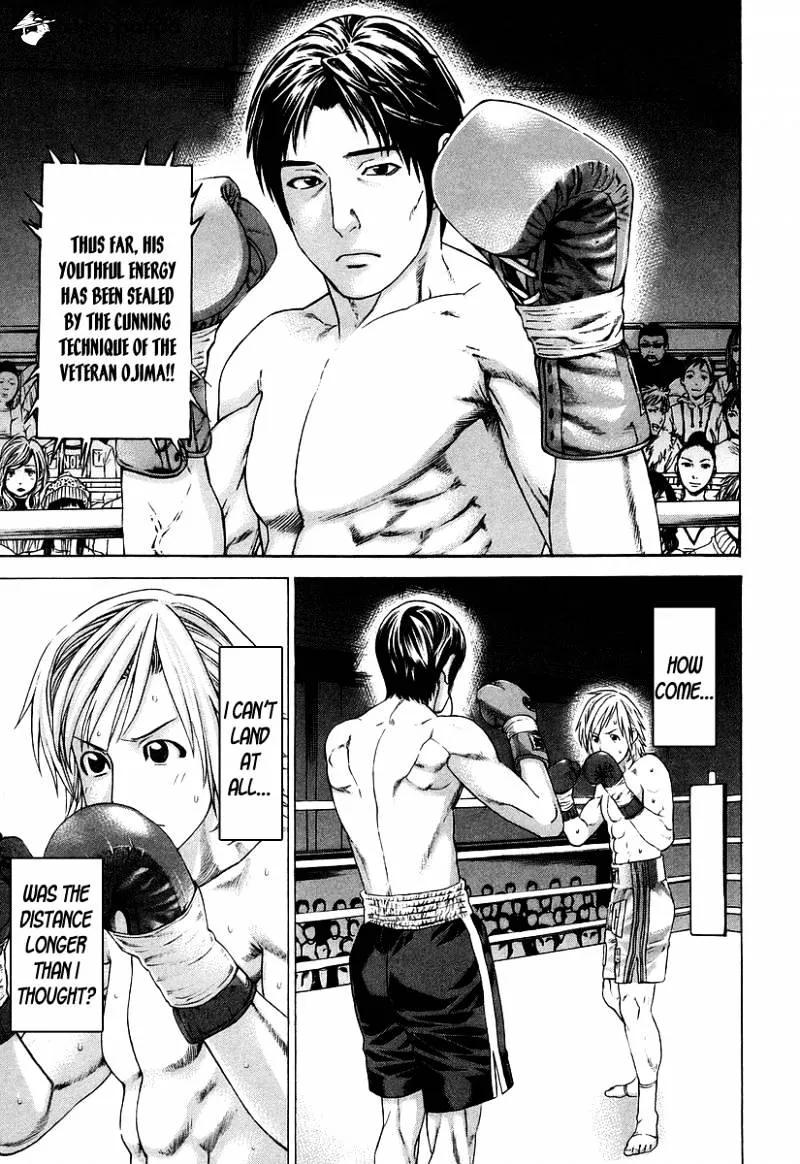 Karate Shoukoushi Kohinata Minoru - Page 2