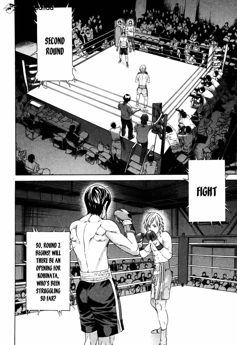 Karate Shoukoushi Kohinata Minoru - Page 9