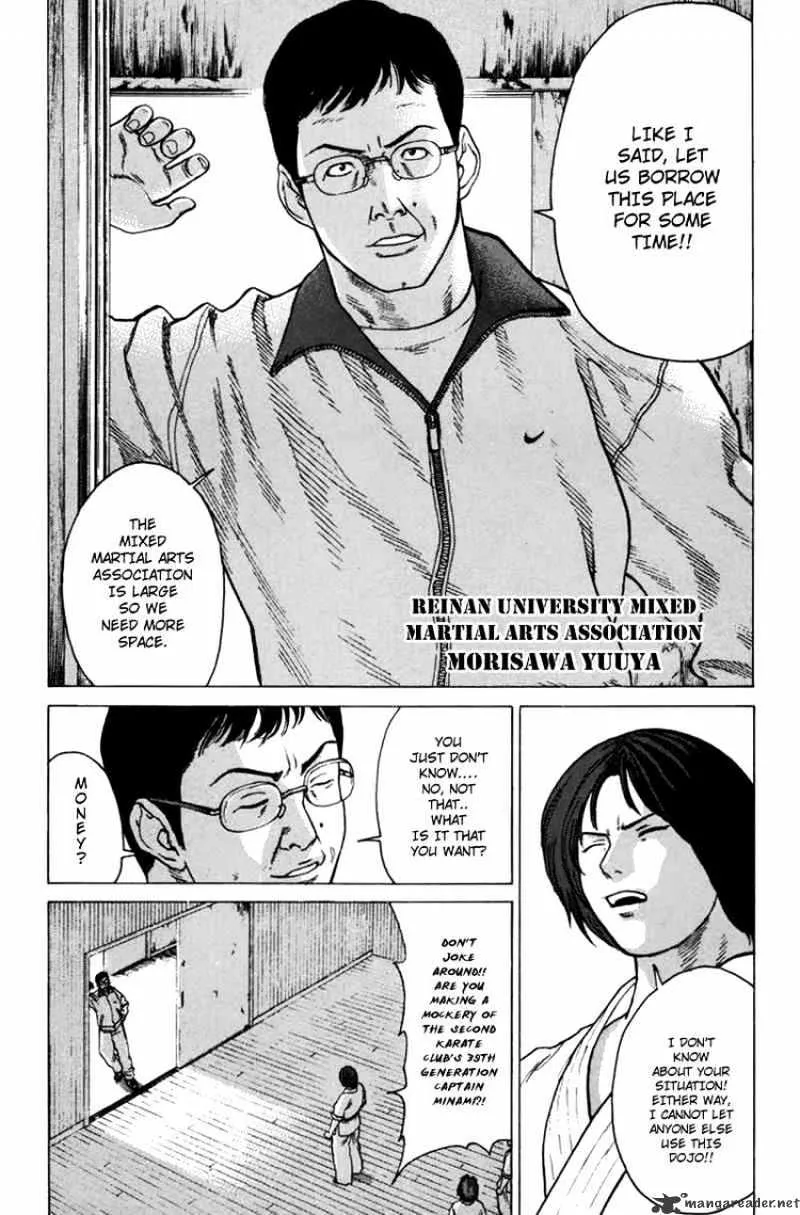 Karate Shoukoushi Kohinata Minoru - Page 4