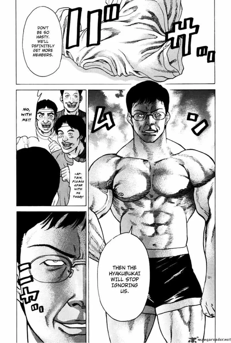 Karate Shoukoushi Kohinata Minoru - Page 8