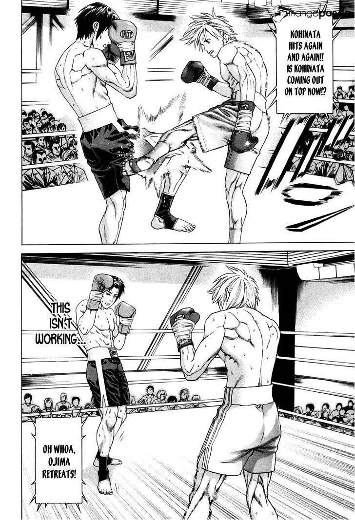 Karate Shoukoushi Kohinata Minoru - Page 8