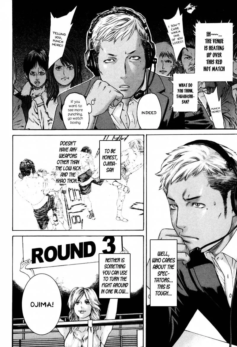 Karate Shoukoushi Kohinata Minoru - Page 4