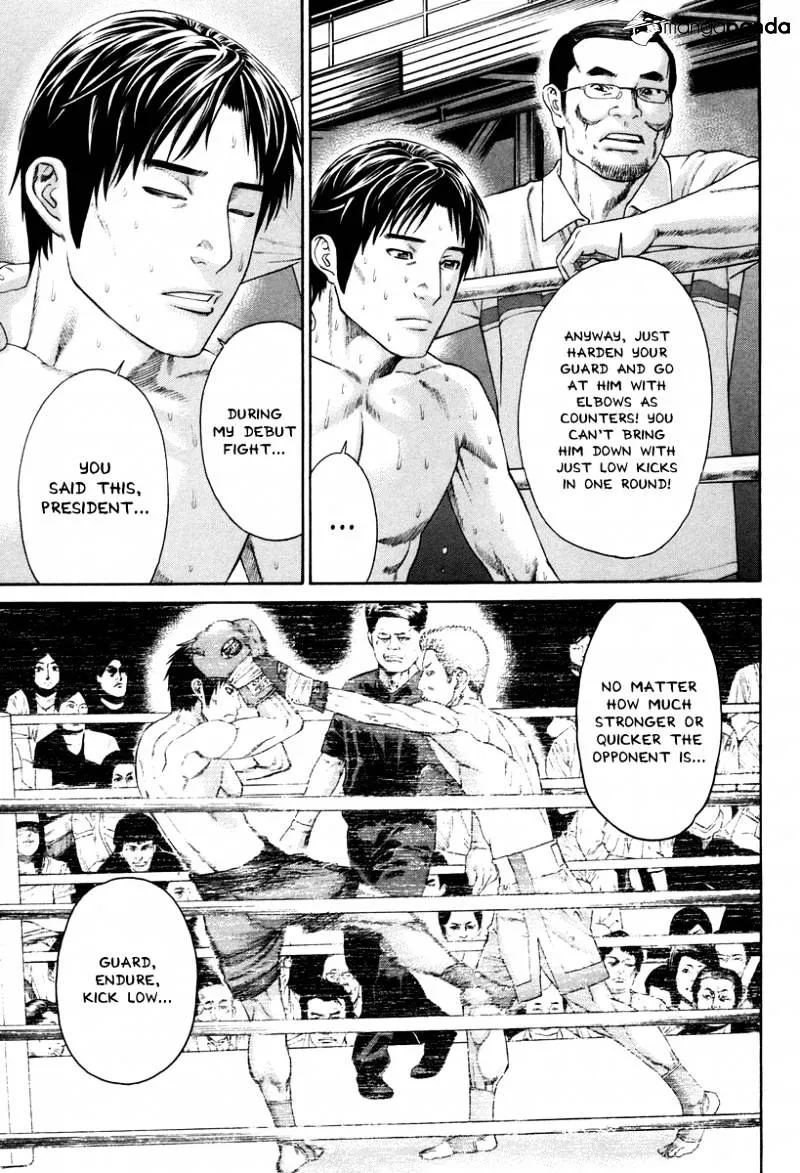 Karate Shoukoushi Kohinata Minoru - Page 7