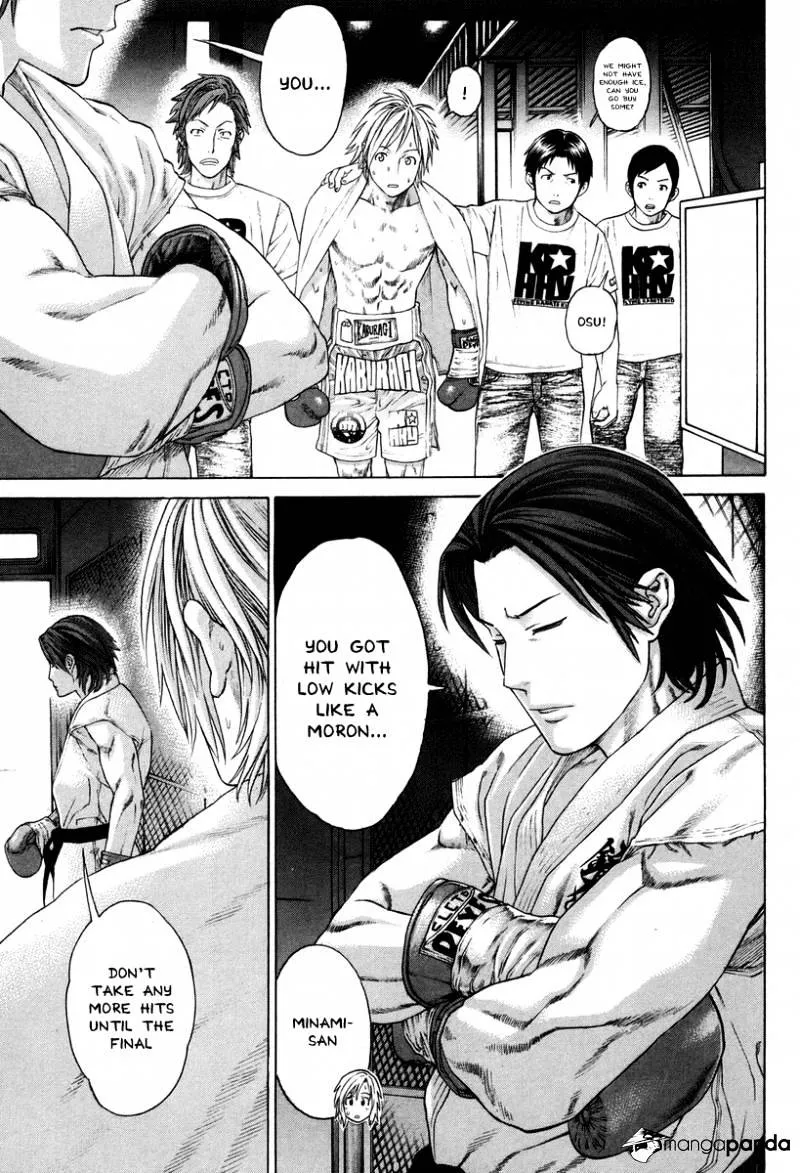 Karate Shoukoushi Kohinata Minoru - Page 17