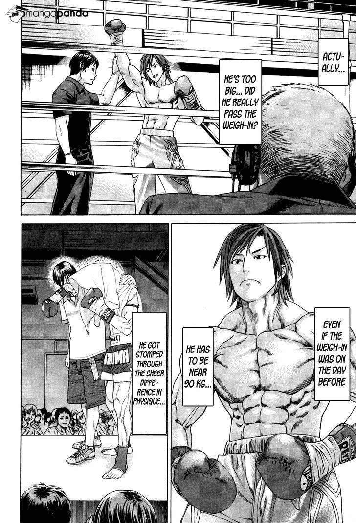 Karate Shoukoushi Kohinata Minoru - Page 11