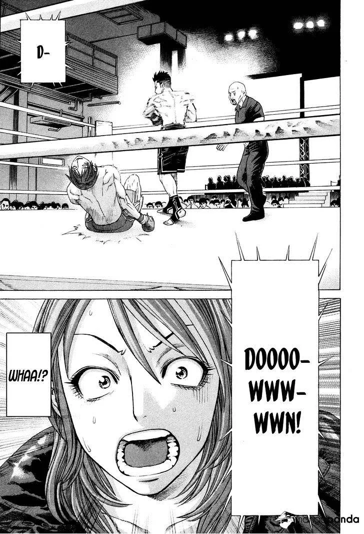 Karate Shoukoushi Kohinata Minoru - Page 16