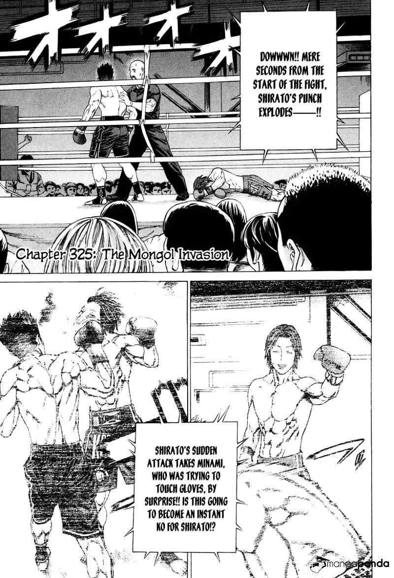 Karate Shoukoushi Kohinata Minoru - Page 1