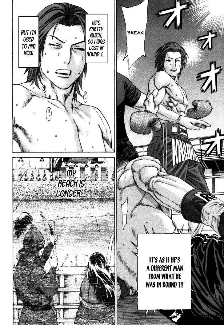 Karate Shoukoushi Kohinata Minoru - Page 17