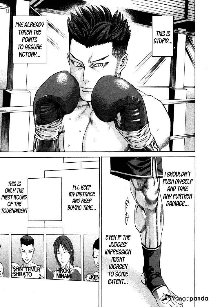 Karate Shoukoushi Kohinata Minoru - Page 7