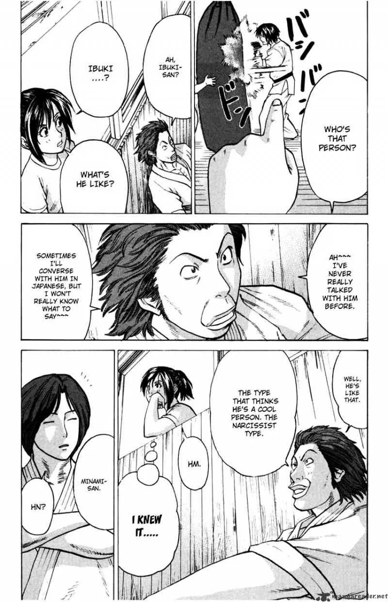 Karate Shoukoushi Kohinata Minoru - Page 7