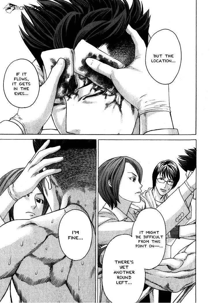 Karate Shoukoushi Kohinata Minoru - Page 14