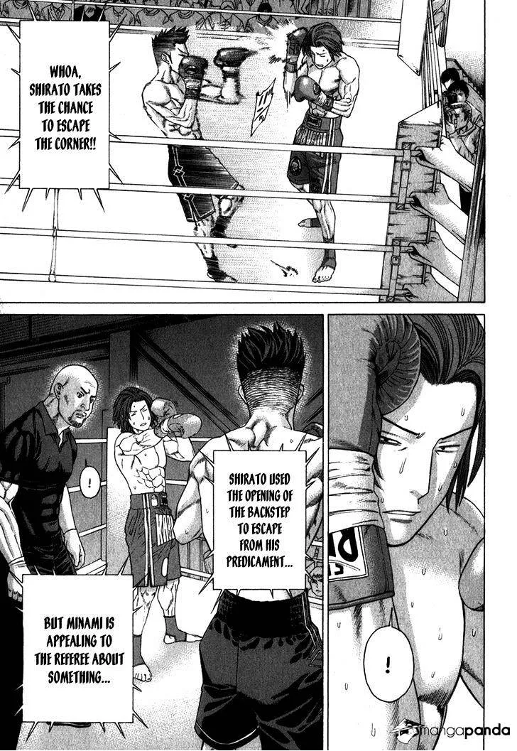 Karate Shoukoushi Kohinata Minoru - Page 6