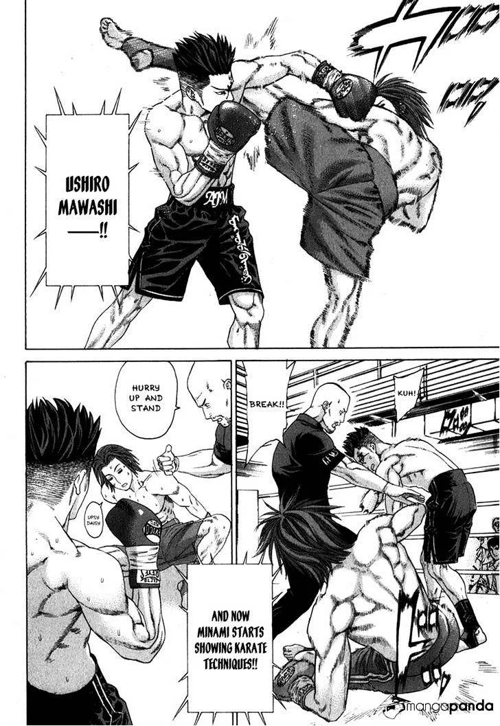 Karate Shoukoushi Kohinata Minoru - Page 4