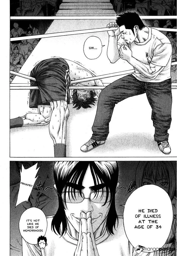 Karate Shoukoushi Kohinata Minoru - Page 12