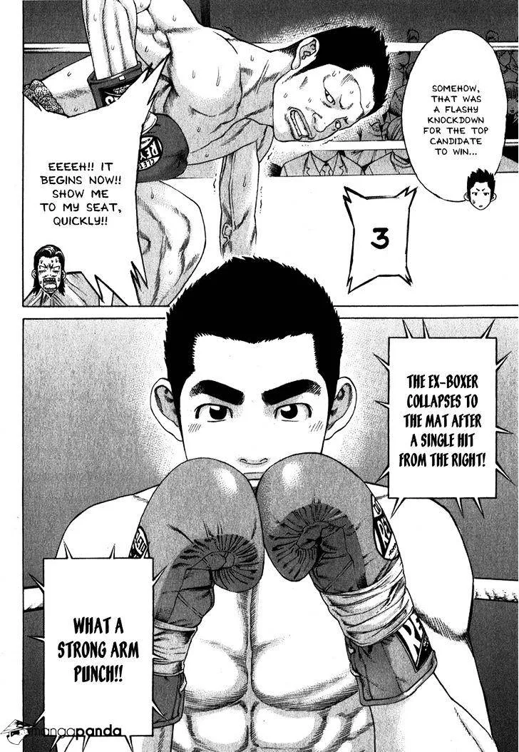 Karate Shoukoushi Kohinata Minoru - Page 8