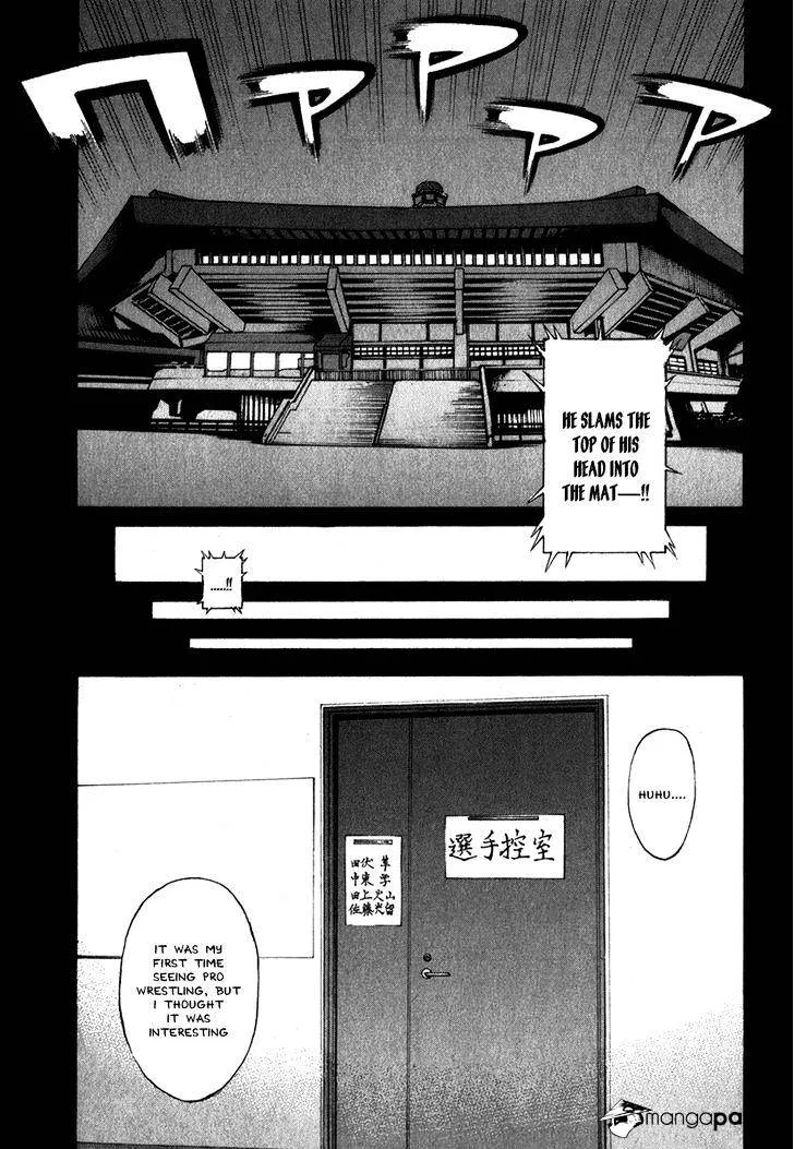 Karate Shoukoushi Kohinata Minoru - Page 4