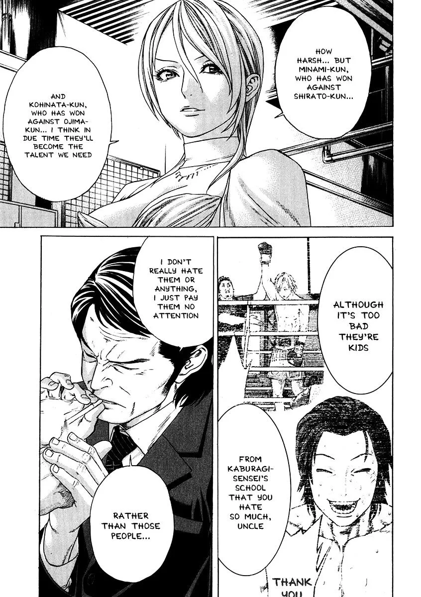 Karate Shoukoushi Kohinata Minoru - Page 11