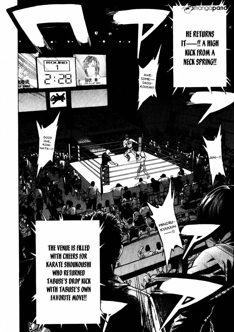 Karate Shoukoushi Kohinata Minoru - Page 16