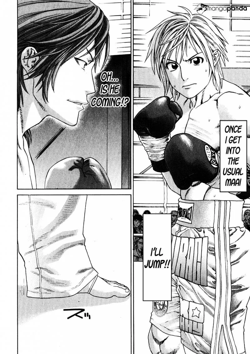 Karate Shoukoushi Kohinata Minoru - Page 6