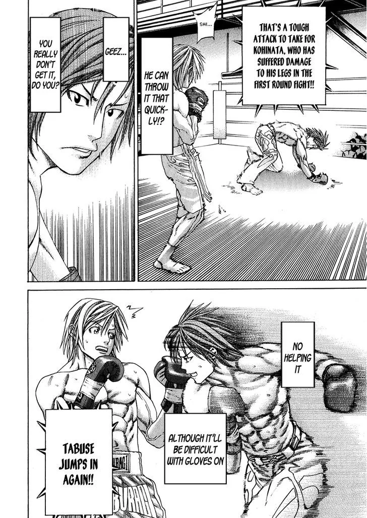 Karate Shoukoushi Kohinata Minoru - Page 7