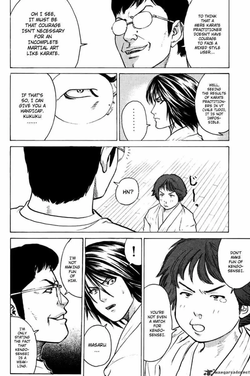 Karate Shoukoushi Kohinata Minoru - Page 3