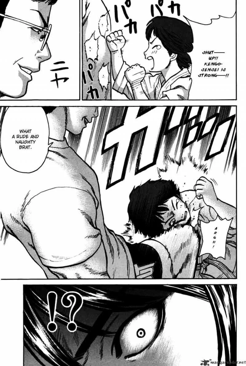 Karate Shoukoushi Kohinata Minoru - Page 4