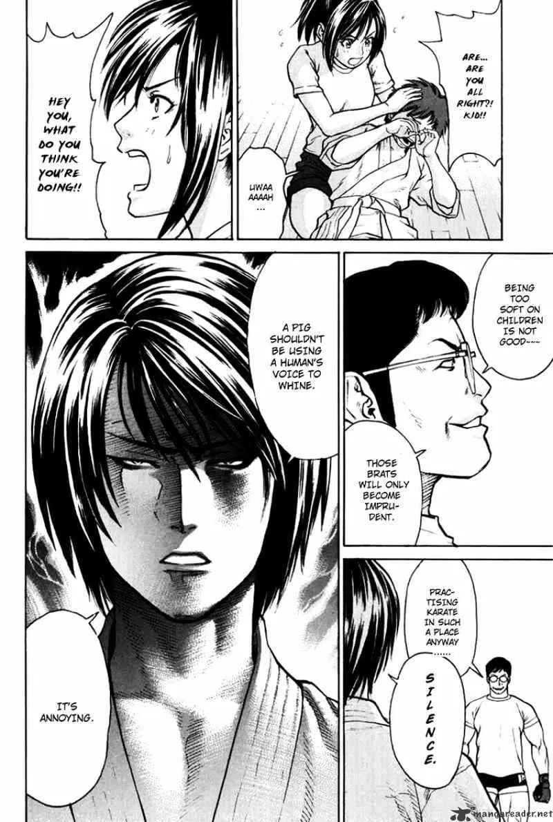 Karate Shoukoushi Kohinata Minoru - Page 5