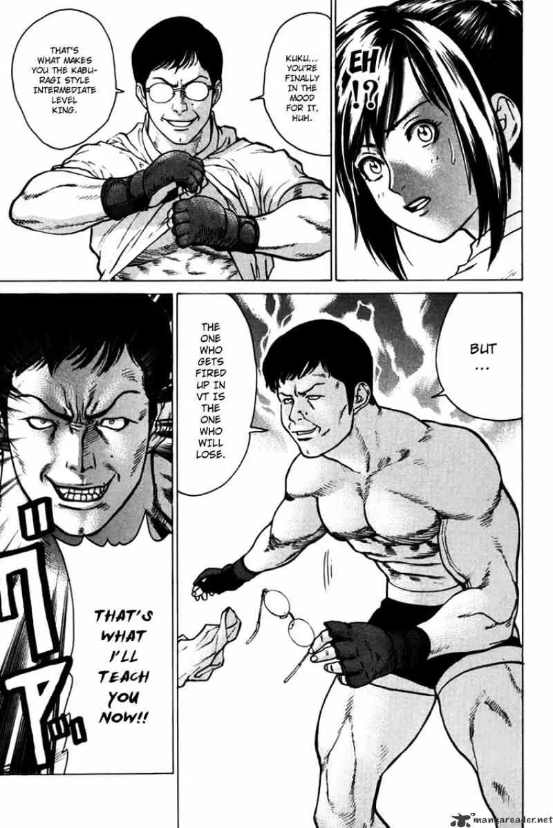 Karate Shoukoushi Kohinata Minoru - Page 6