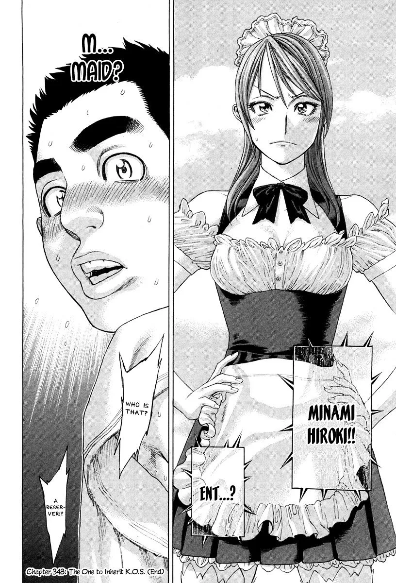 Karate Shoukoushi Kohinata Minoru - Page 17