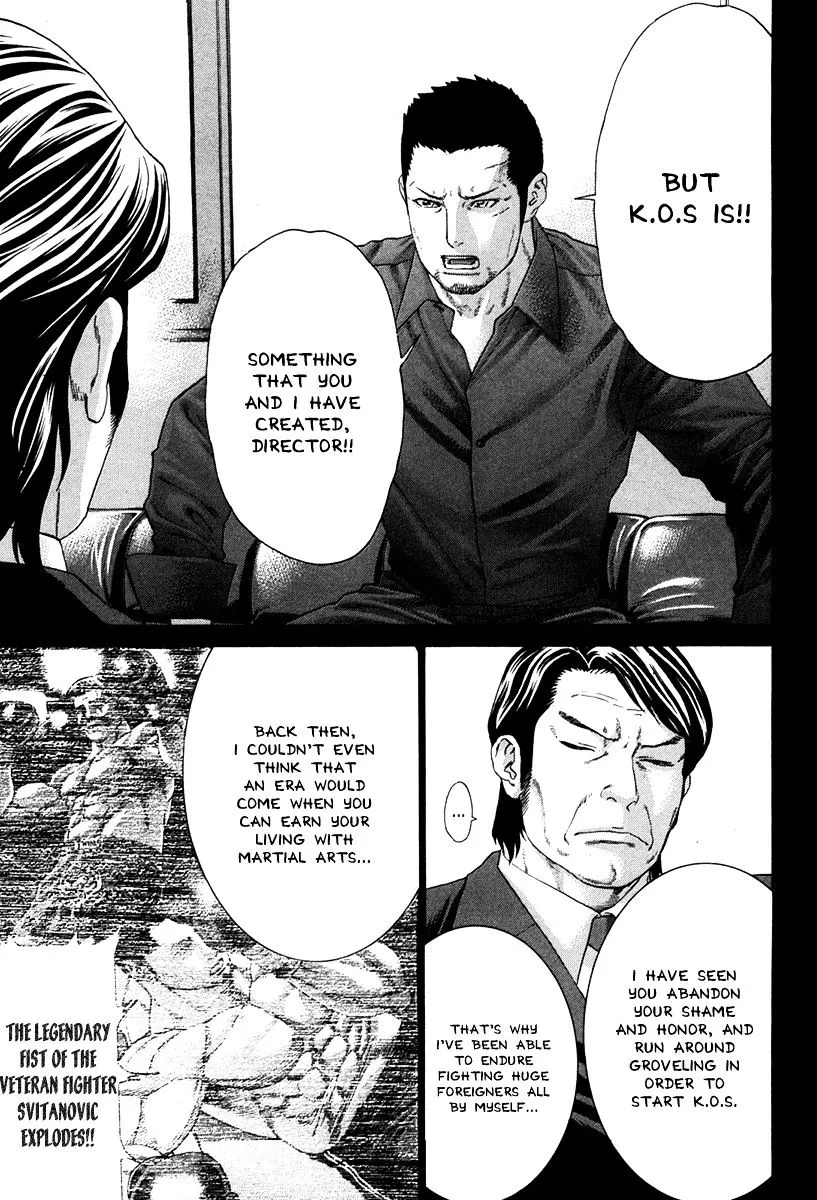 Karate Shoukoushi Kohinata Minoru - Page 4