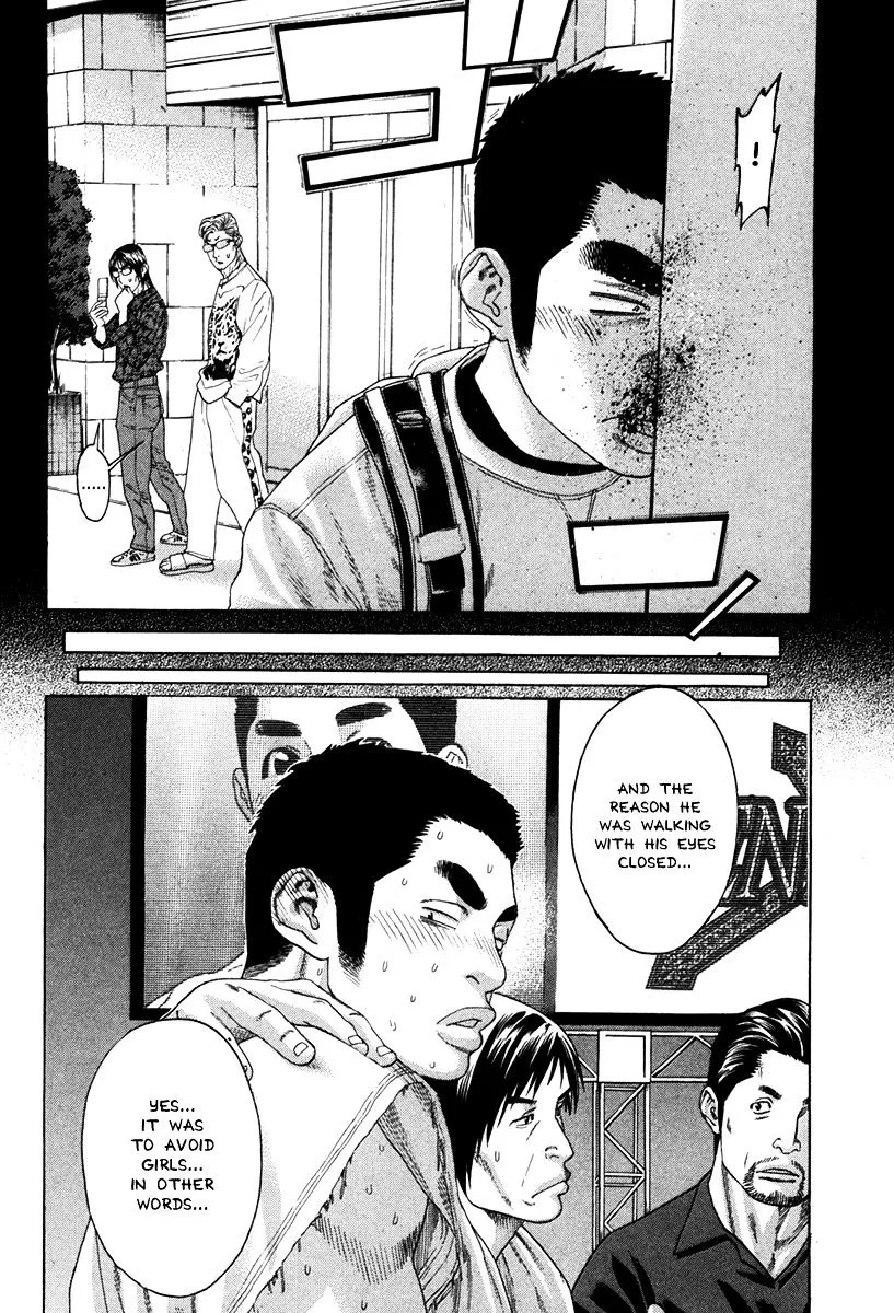 Karate Shoukoushi Kohinata Minoru - Page 11