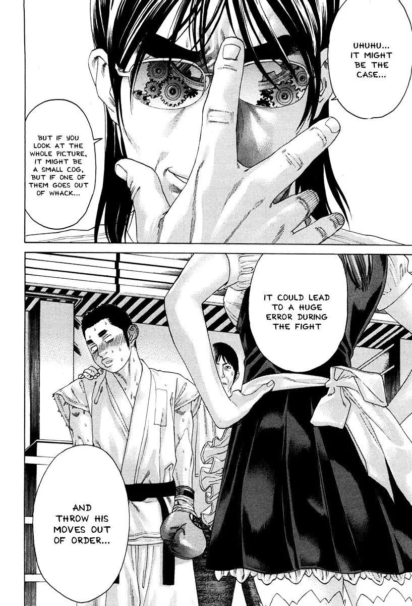 Karate Shoukoushi Kohinata Minoru - Page 13