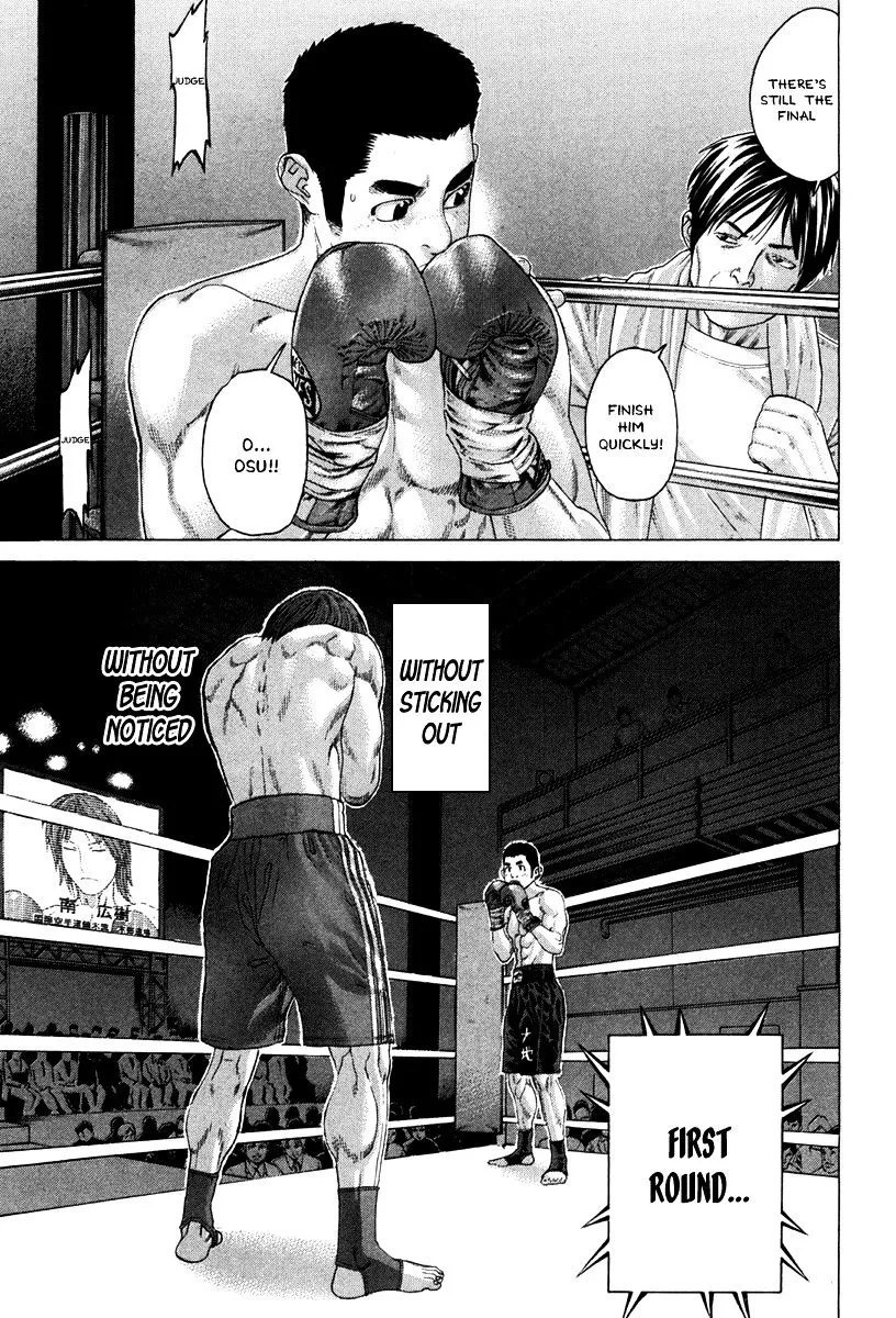 Karate Shoukoushi Kohinata Minoru - Page 16