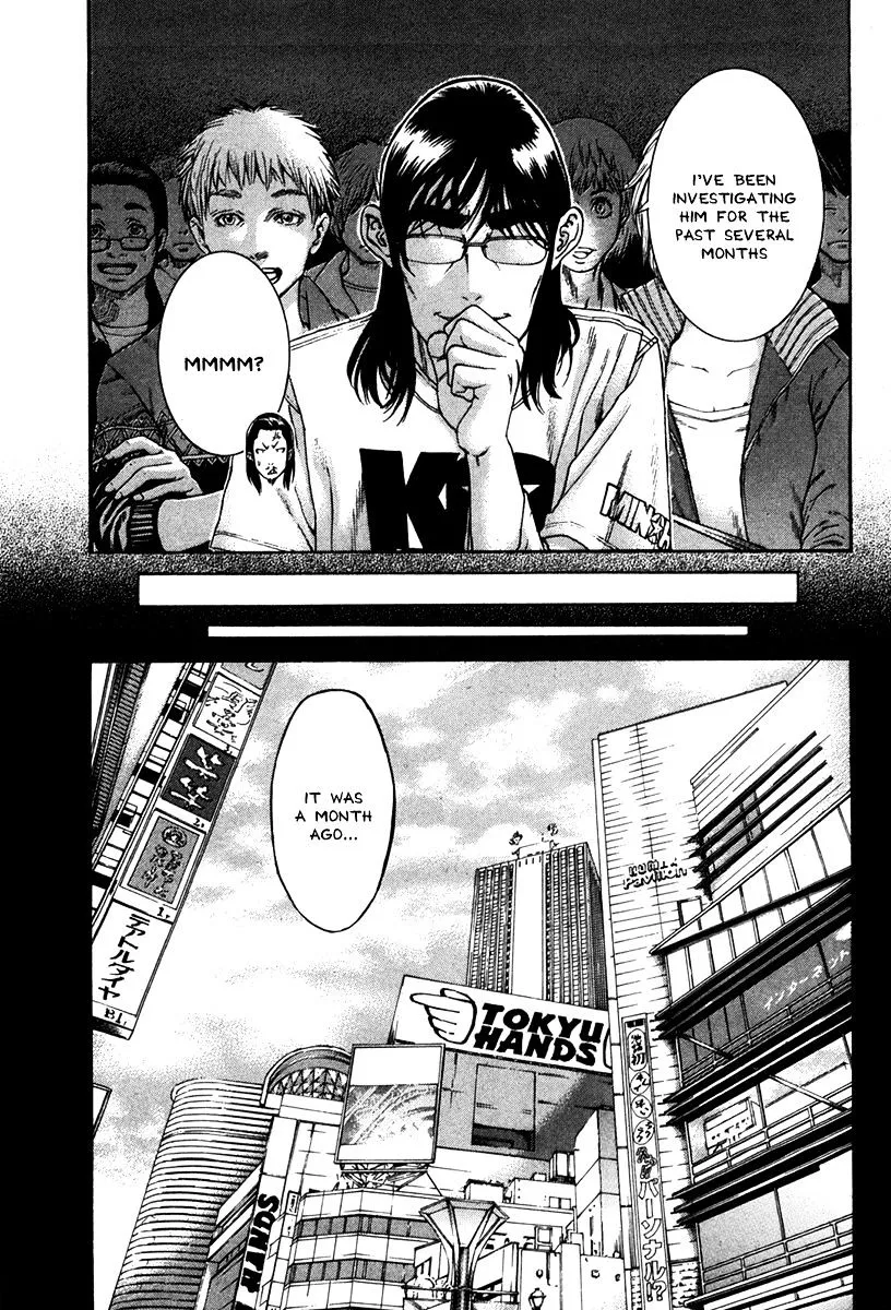 Karate Shoukoushi Kohinata Minoru - Page 4