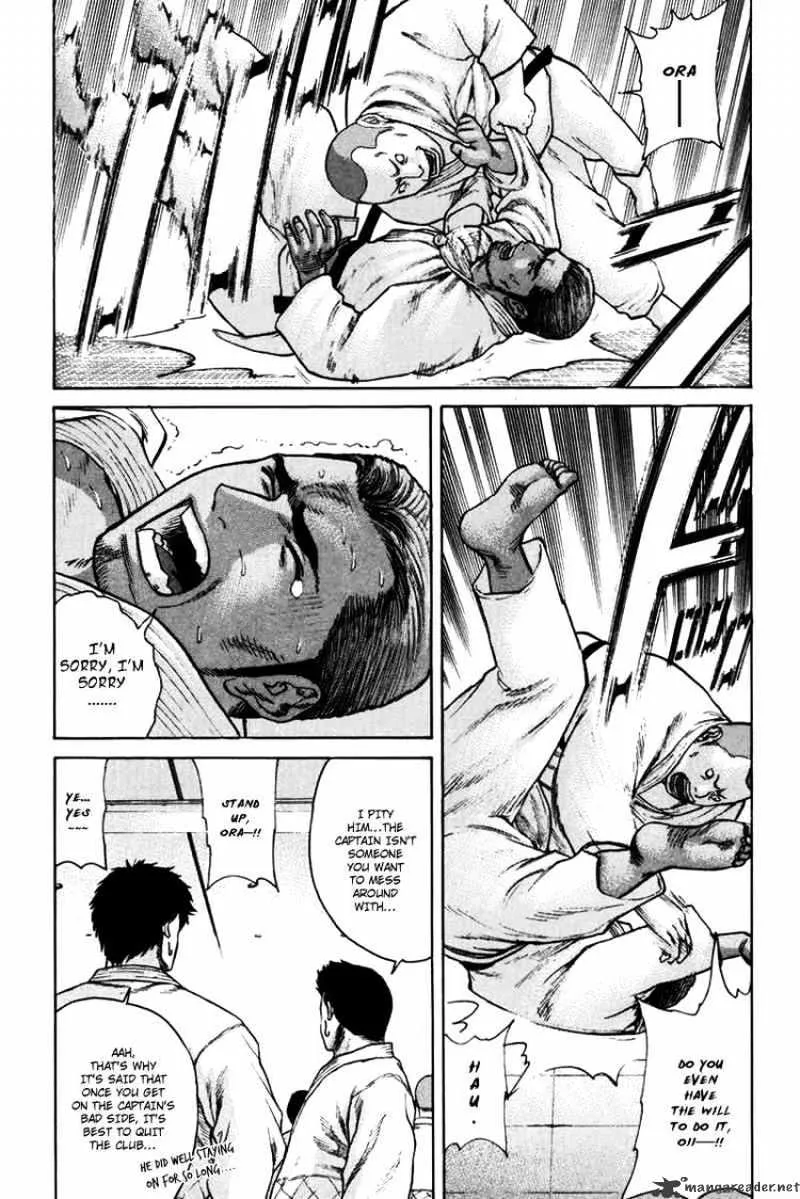 Karate Shoukoushi Kohinata Minoru - Page 12