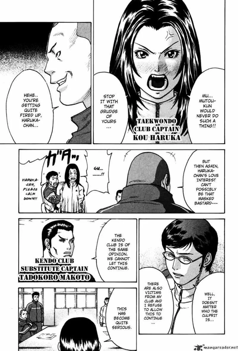 Karate Shoukoushi Kohinata Minoru - Page 8