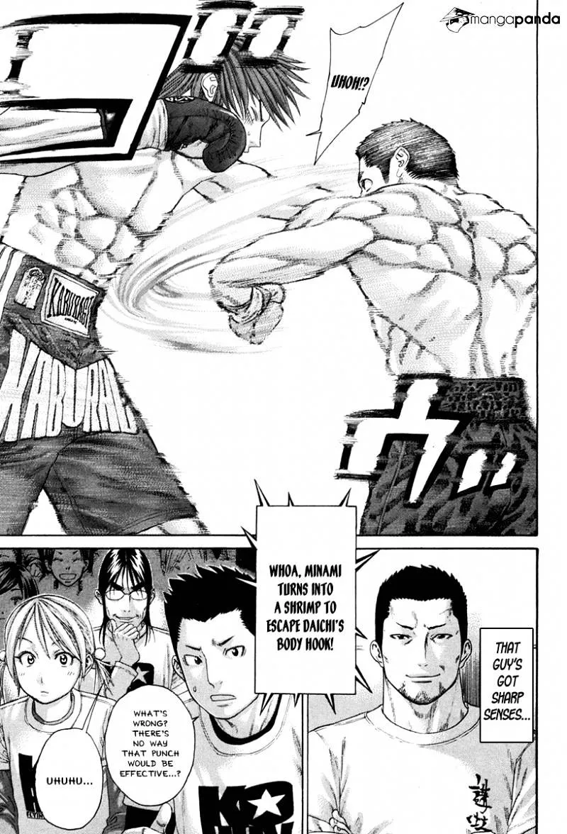 Karate Shoukoushi Kohinata Minoru - Page 16