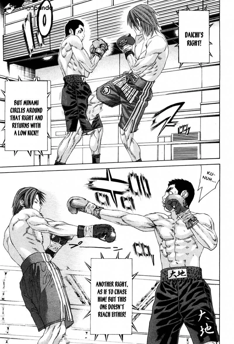 Karate Shoukoushi Kohinata Minoru - Page 4