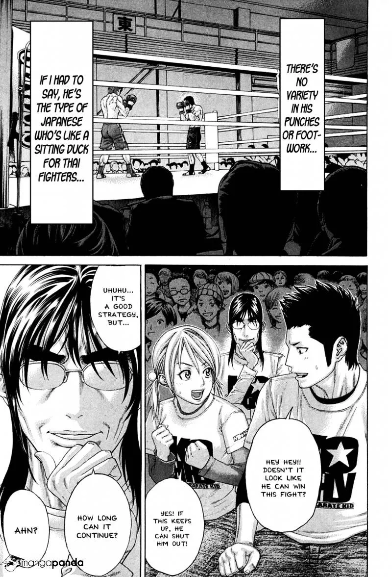 Karate Shoukoushi Kohinata Minoru - Page 8