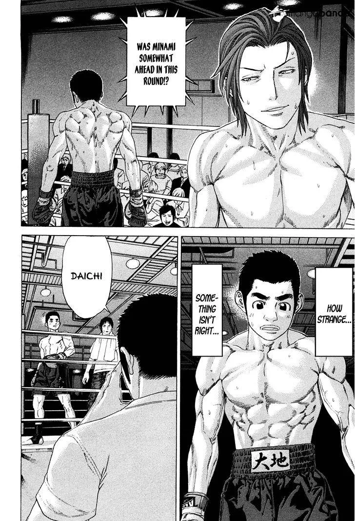 Karate Shoukoushi Kohinata Minoru - Page 10