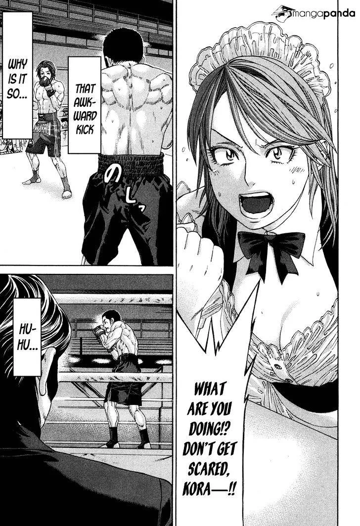 Karate Shoukoushi Kohinata Minoru - Page 4