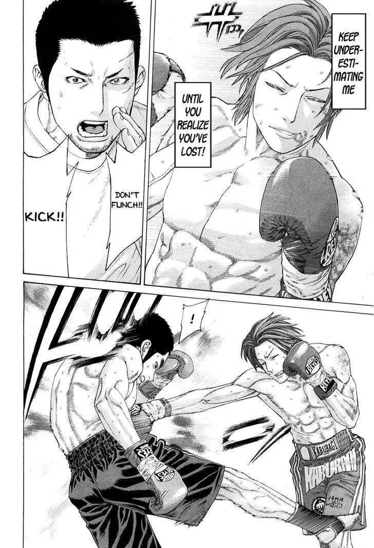 Karate Shoukoushi Kohinata Minoru - Page 5