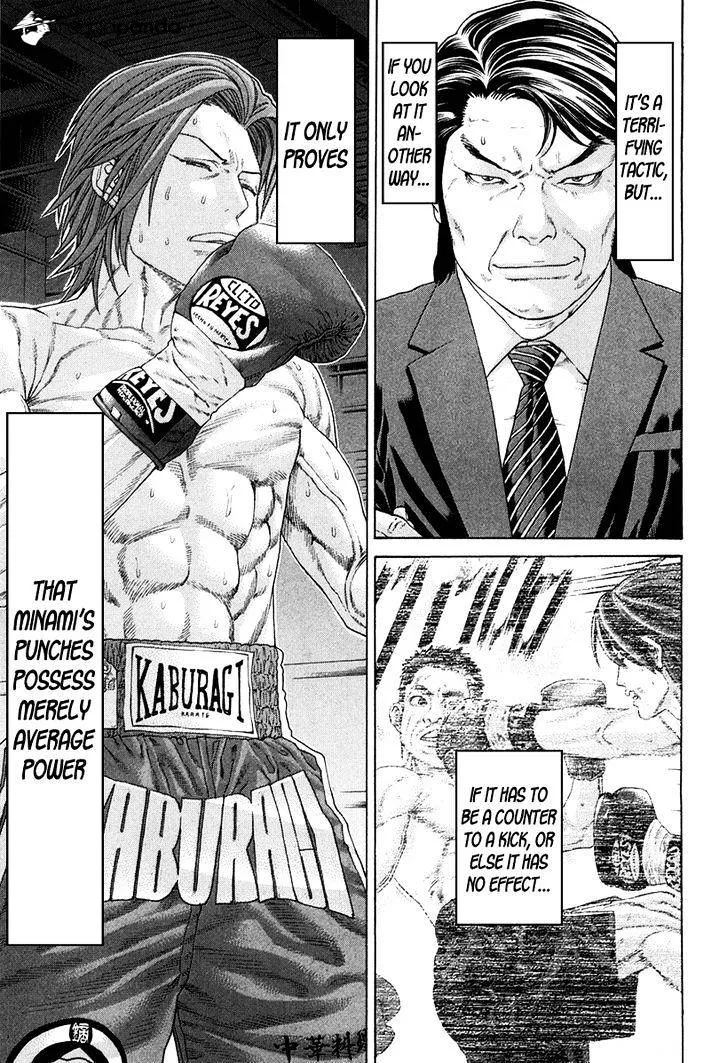 Karate Shoukoushi Kohinata Minoru - Page 10